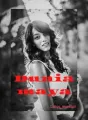 DUNIA MAYA cover