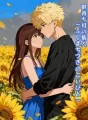 臥待ち月の情人 〜ふしまちづきのこいびと〜 cover
