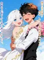 極甘注意報!再会、そして契約結婚のはずが、御曹司の重すぎる愛に捕まりました cover