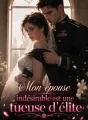 Mon épouse indésirable est une tueuse d'élite cover
