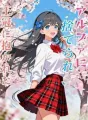 アルファに捨てられ、王冠に抱かれた cover