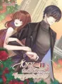 XXX II เรื่องมันเกิด...เพราะเกสรดอกไม้ cover