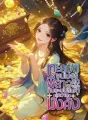 ทะลุมิติซุปเปอร์พี่สาวสุดแกร่งกับระบบสินค้าสู่ความมั่งคั่ง cover
