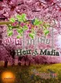 'ลูกไม้'มาเฟีย  [ Heir Of Mafia ]SET : Romance Of Mafia 3th cover