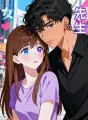 先生の女 cover