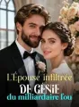 L'Épouse infiltrée de génie du milliardaire fou cover