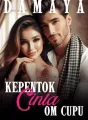 Kepentok cinta om cupu cover