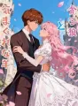 貪る狼と気まぐれな羊 cover