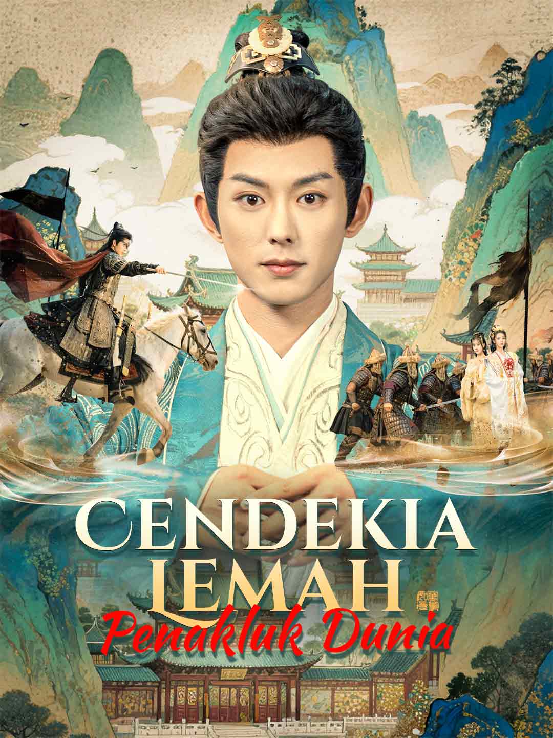 Cendekia Lemah Penakluk Dunia