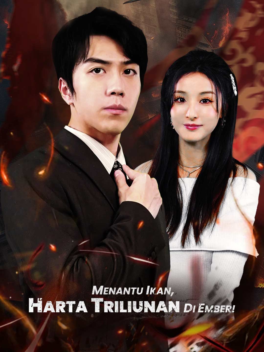 Menantu Ikan,  Harta Triliunan di Ember!