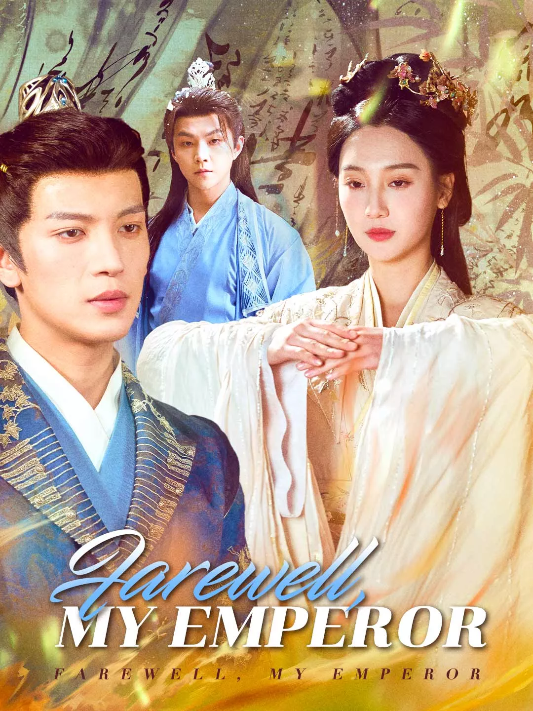 Farewell, My Emperor full movie