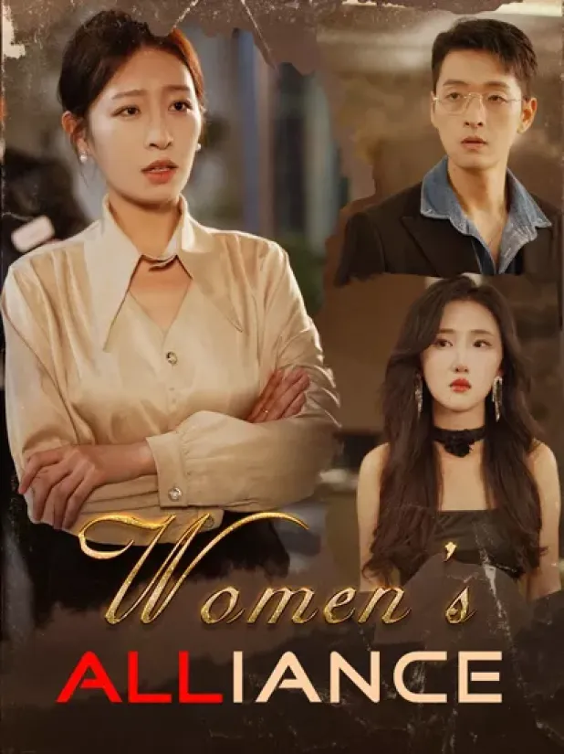 Women's Alliance: A Bold Tale of Betrayal and Justice in MiniShort's Short Drama