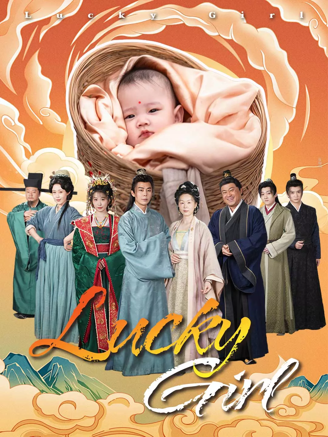 天女転生！家族に幸運の嵐