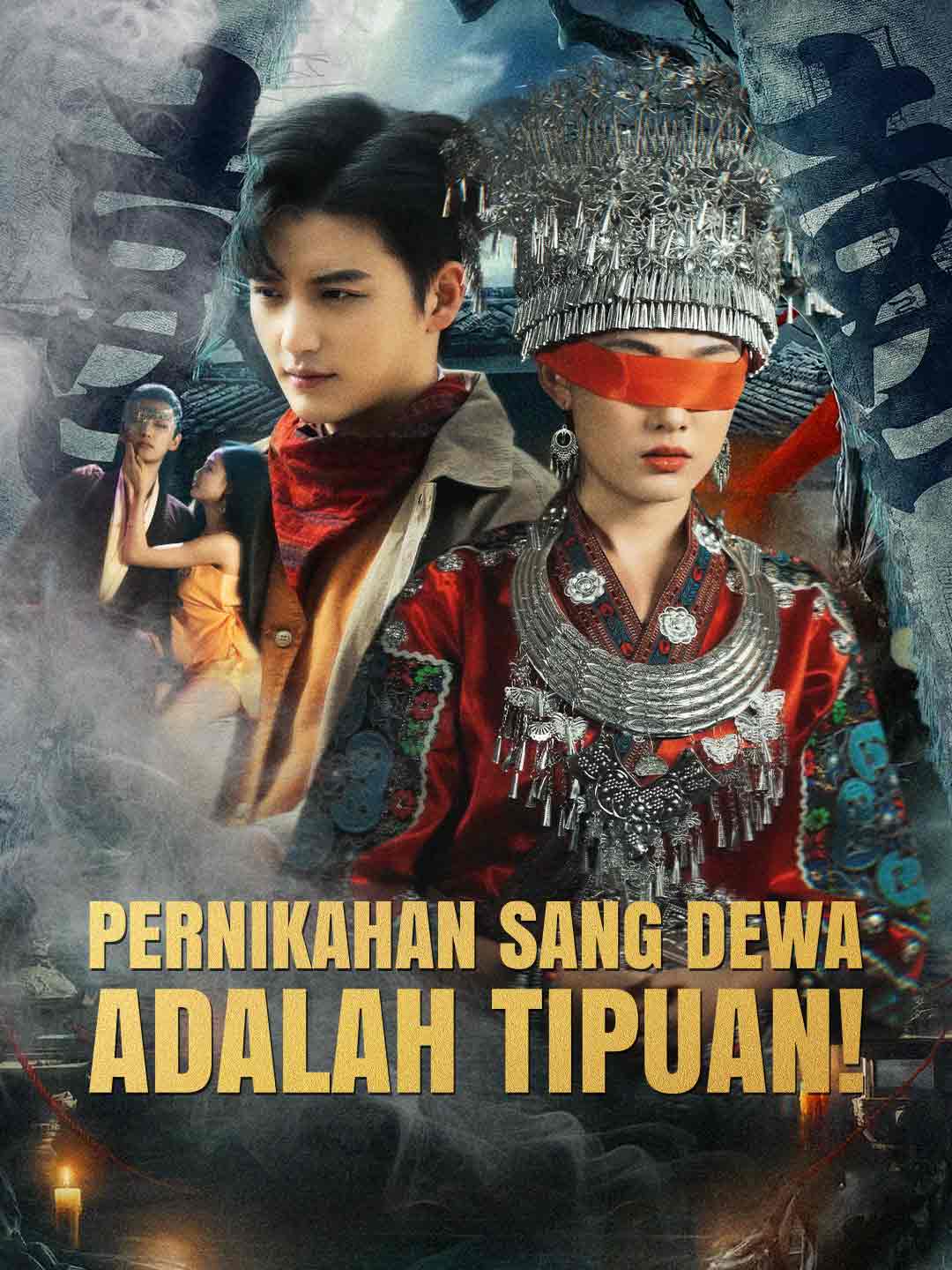 [Versi Dub] Pernikahan Sang Dewa adalah Tipuan!