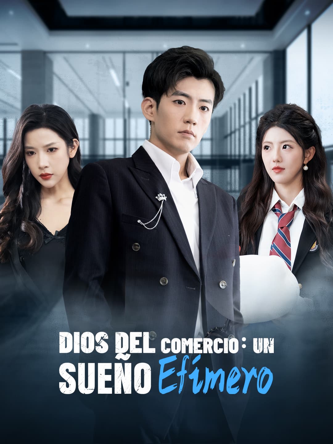 Dios del Comercio: Un Sueño Efímero