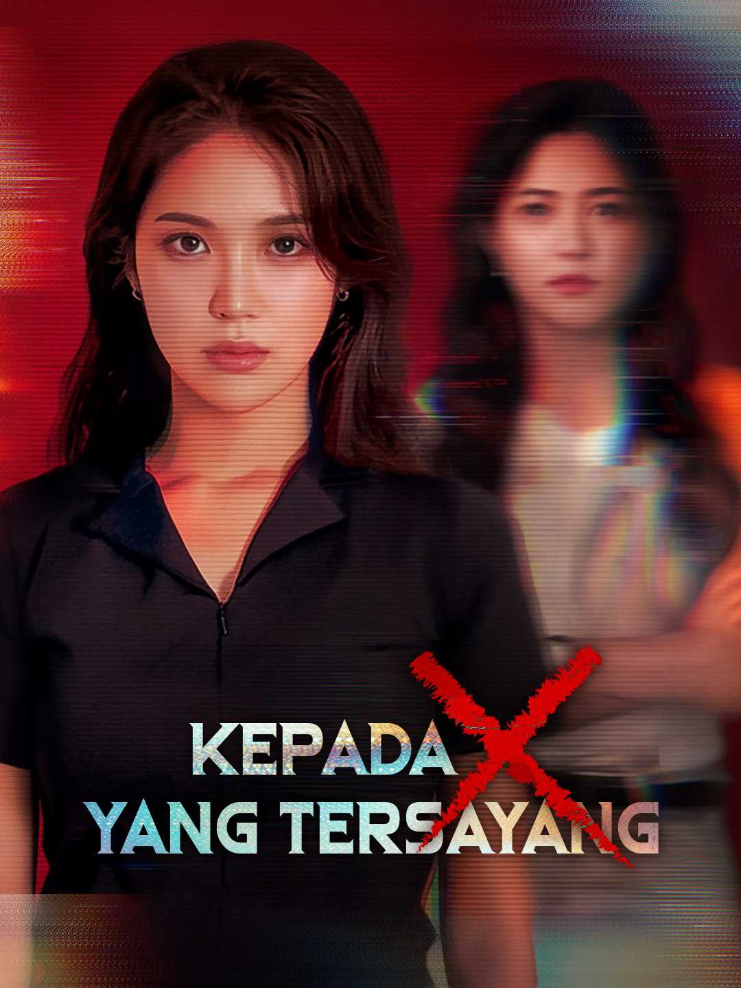Kepada X yang Tersayang