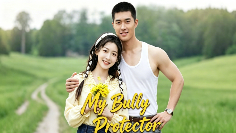 My Bully Protector: Escape and Romance in a Forbidden Village