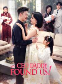 My CEO Daddy Found Us!Short Dramas