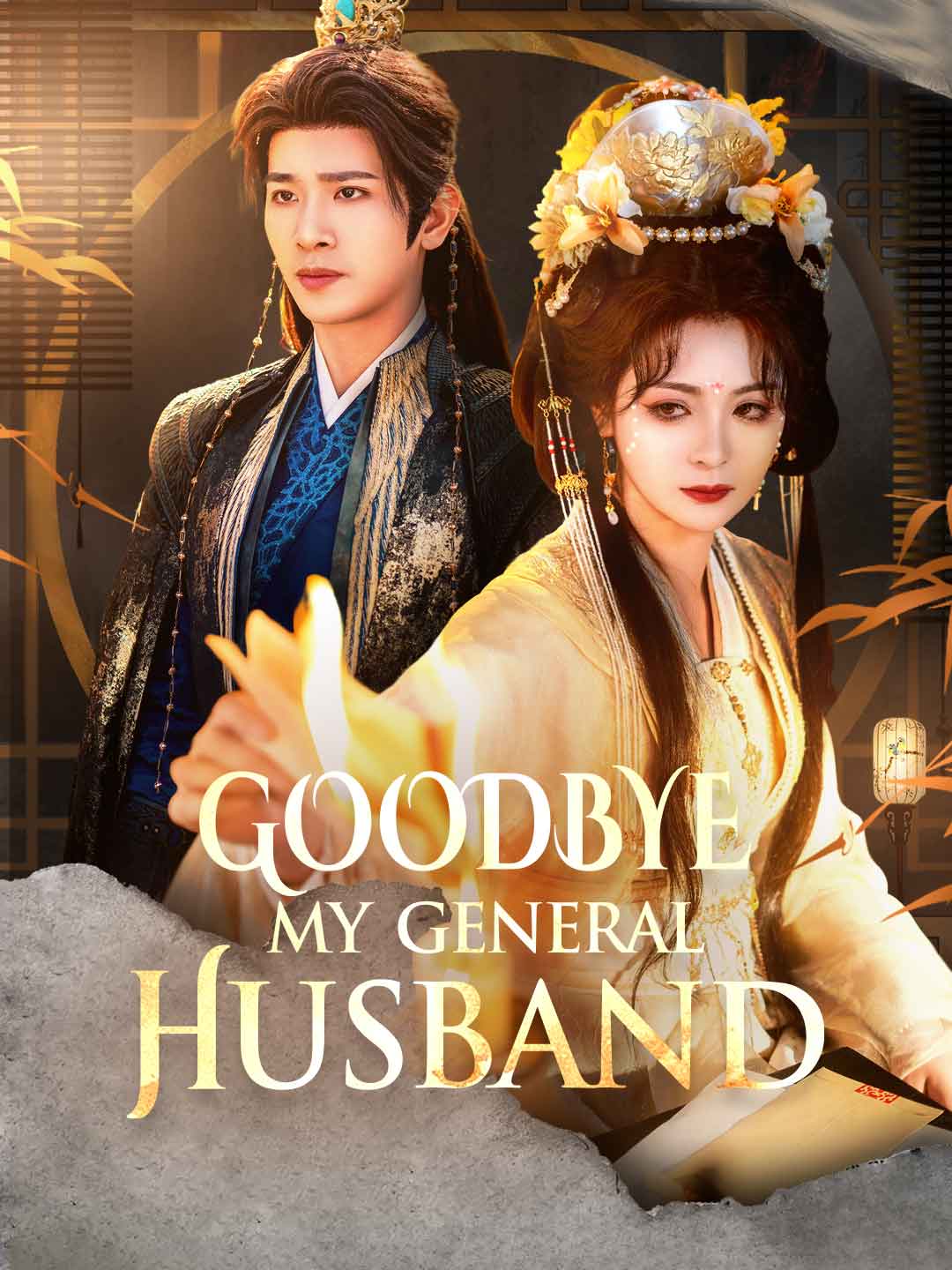 Goodbye, My General Husband (English-dubbed)