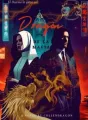 El Dragón de la Mafia cover