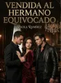 Vendida al hermano equivocado cover