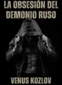 LA OBSESIÓN DEL DEMONIO RUSO cover