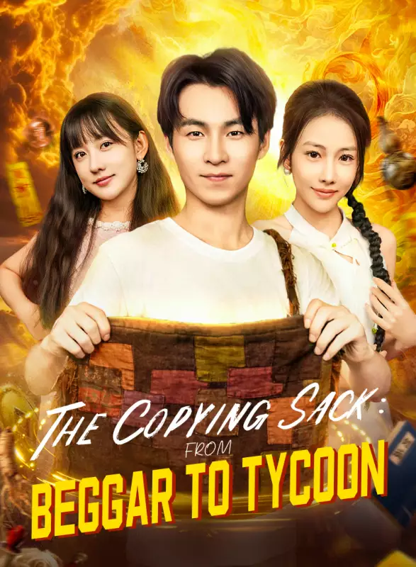 The Copying Sack: From Beggar to Tycoon