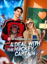 A Deal With The Hockey CaptainShort Dramas
