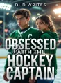 Obsessed With The Hockey Captain cover