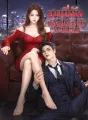 สุดที่รักของประธานซาตาน cover