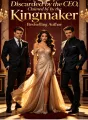Discarded by the CEO, Claimed by the Kingmaker cover