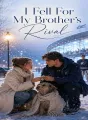 I Fell For My Brother’s Rival cover