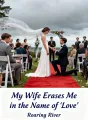 My Wife Erases Me in the Name of "Love" cover