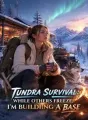 Tundra Survival: While Others Freeze, I'm Building a Base cover