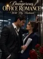 Dangerous Office Romance With My Husband cover