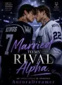 Married to My Rival Alpha (MM Romance) cover