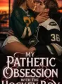 My Pathetic Obsession With The Hockey Boy cover