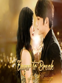 Eager to Break Off the Marriage – A Riveting MiniShort Drama on Love, Liberation, and Self-Discovery