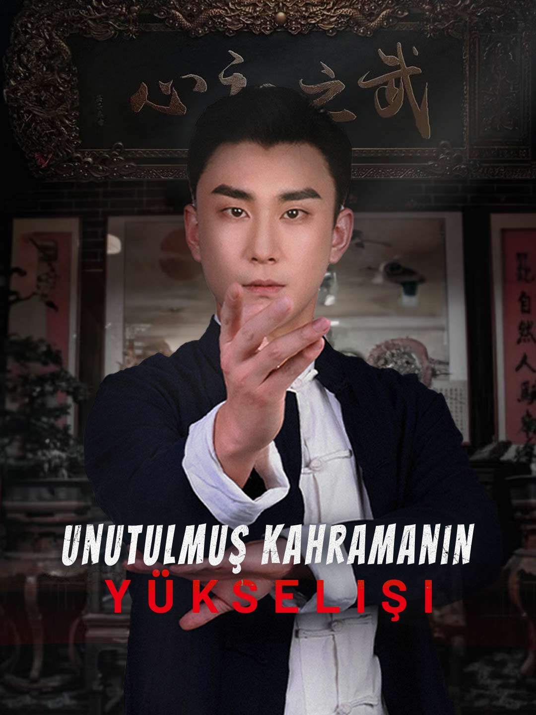 Unutulmuş Kahramanın Yükselişi