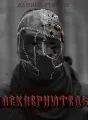 Осквернитель cover
