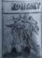 Контакт. cover