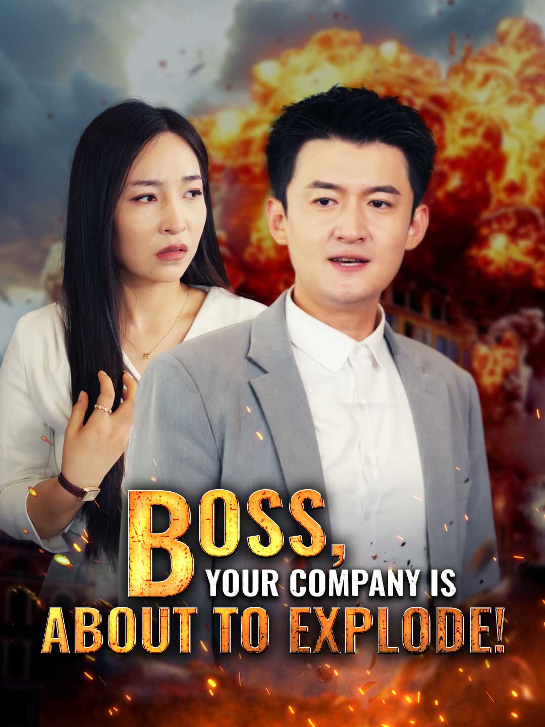 Boss, Your Company Is About to Explode!