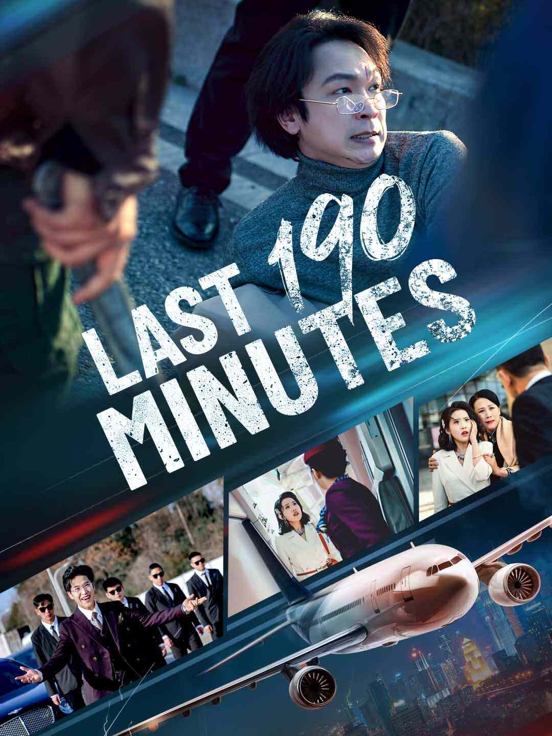 Last 190 Minutes (English-dubbed)