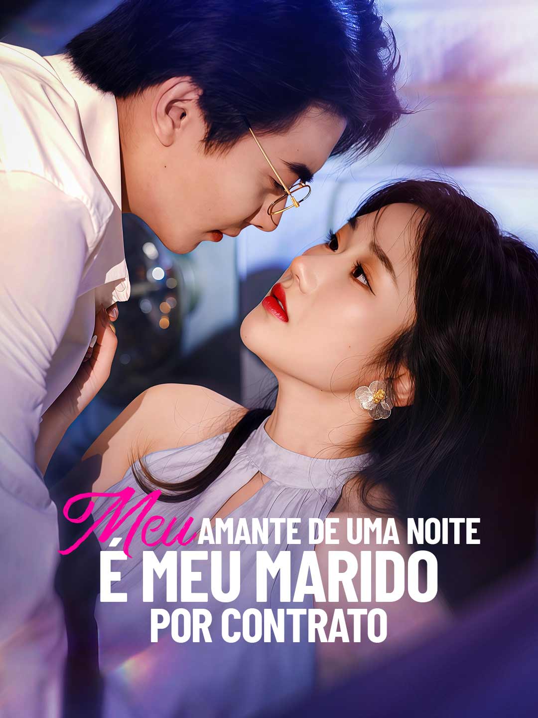 Meu Amante de Uma Noite É Meu Marido por Contrato