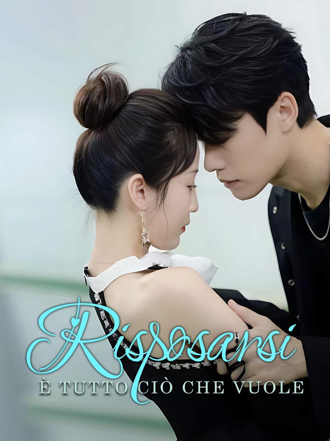 Risposarsi è Tutto Ciò che Vuole