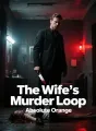 The Wife's Murder Loop cover