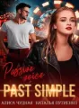 Past simple cover