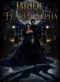 Bride Of The Feared Alpha cover