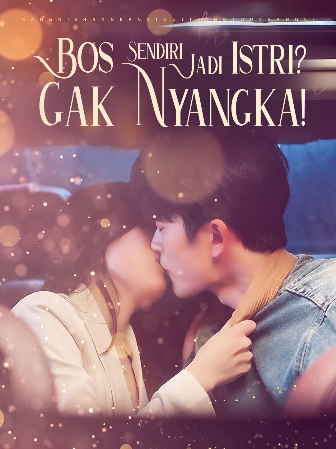 Bos Sendiri Jadi Istri? Gak Nyangka!