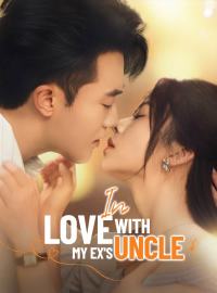 In Love with My Ex's UncleShort Dramas